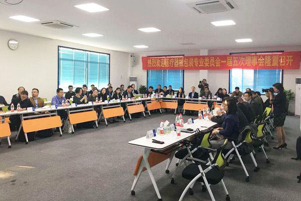 医疗器械包装理事会